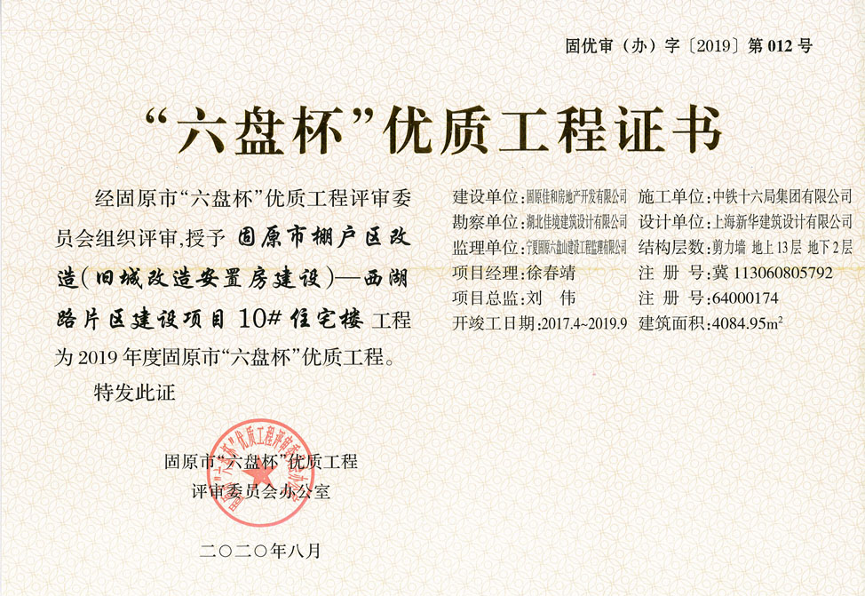 QP(yu)|(zh)C
ڣ2021-11-11 11:55:02
g[Δ(sh)2010