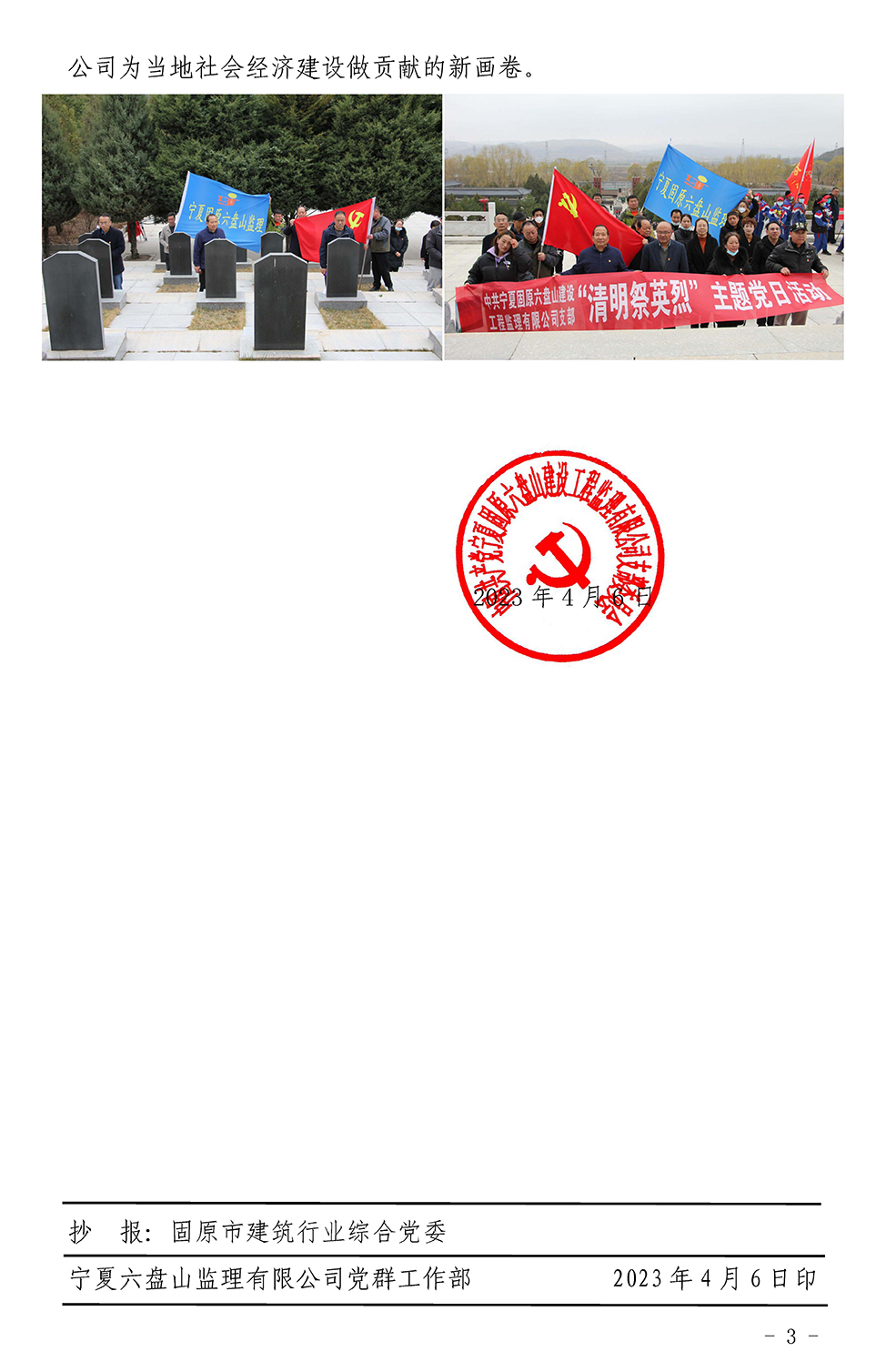 Q2023h֧W(xu)(x)(jin)(bo)2
ڣ2023-04-26 23:38:03
g[Δ(sh)894